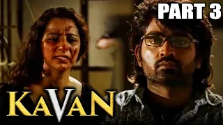 Kavan Hindi Dubbed Movie In Parts | PARTS 3 OF 14 | Vijay Sethupathi, Madonna Sebastian