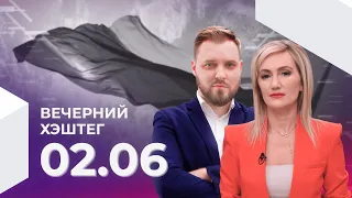 Вечерний хэштег, 02.06.2022, часть 3. Жизнь без импорта