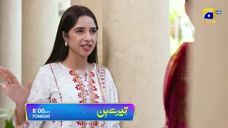 Tere Bin Episode 19 Promo | Tonight at 8:00 PM On Har Pal Geo