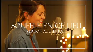 Glorious - Souffle en ce lieu (version acoustique) #espritsaint #louange