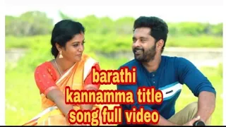 Bharathi kannamma title song full video/bharathi kannamma serial in tamil/friends ulagam& lifestyle.