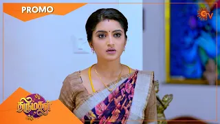 Thirumagal - Promo | 10 June 2022  | Sun TV Serial | Tamil Serial