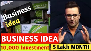 Small Business and Startup Ideas 2022 | Small Business & Startup Ideas @SandeepMaheshwari