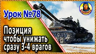 ТУТ ВСЕГДА БОЛЬШОЙ УРОН и не бывает скучно на тяже Затерянный город Картовод Мир Танков объект 703