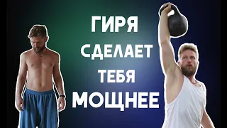 МАРАФОН. Гиря пудовая солдатским жимом в течении 30 дней. По 50 раз на каждую руку