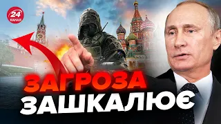 🤬Європа у НЕБЕЗПЕЦІ! Путін готує масштабні ДИВЕРСІЇ. Вже помітили ПЕРШІ ПРОЯВИ