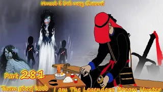 Tuam Pheej Koob The Legendary Dream Hunter (Part 281 ) 9/8/2023