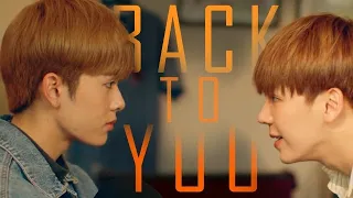 Cake x Seeiw | Back To You | MY ONLY 12%