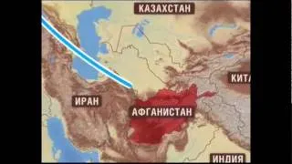 Афганский узел 2001-2011