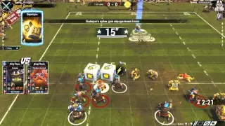 Blood Bowl 2. Орки - Дварфы. Гг лига.