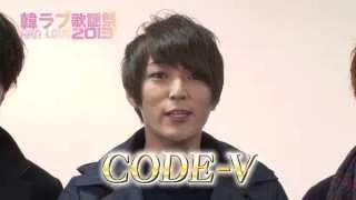 韓ラブ歌謡祭2013出演コメント集