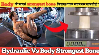 Hydraulic Vs Human Bone | How much strong human bone is ? | Bone VS Hydraulic experiment #Shorts