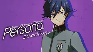 Persona 1 Soundtrack (PSP) - School Days『Lyrics Video』