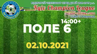 KCL 2021 ПОЛЕ 6(14:00+)  02.10.21