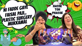 Punjabi Reaction on Jani Bhai Ko Huwi Plastic Surgery Ki Offer | Sajjad Jani Official #End Part..