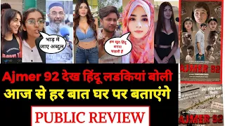 Ajmer 92 Movie Public Review | Ajmer 92 Movie Public Reaction | ajmer92 देख hindu लडकियां बोली ऐसा