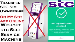 How To Transfer STC Sim Ownership While Using My Stc App #stc || Without stc Self Service Machine