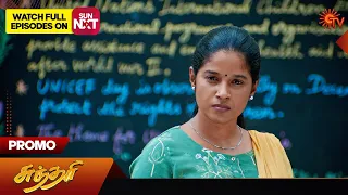 Sundari - Promo | 27 December 2023 | Sun TV Serial | Tamil Serial