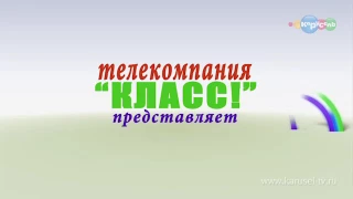 С Добрым утром, Малыши! 45' выпуск 1 сезон