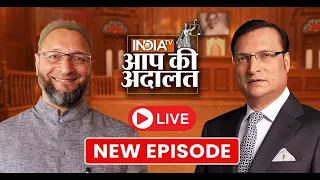 Asaduddin Owaisi In Aap Ki Adalat LIVE | UCC, Ram Mandir, BJP, PM Modi, Gyanvapi Case | Rajat Sharma