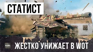 СТАТИСТ 5К WN8 ПОКАЗАЛ, ЧТО МОЖНО ВЫЖАТЬ ИЗ ИС-7 - ЛУЧШИЙ ИГРОК В WORLD OF TANKS!!!