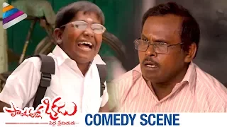 Best Telugu Comedy Scene | Pandavullo Okkadu Movie Comedy Scenes | Vaibhav | Sonam |Telugu Filmnagar