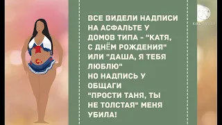 Лучшие смешные анекдоты!Анекдоты про..