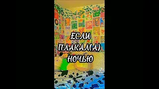 пой эту песню если ты 3 часть ~