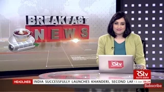 English News Bulletin – Jan 13, 2017 (8 am)