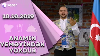 Anamın Yeməyindən Yoxdur - Milli Müstəqillik Günü 18.10.2019