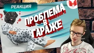 Хорошие игры #4 "Баги, Приколы, Фейлы" - РЕАКЦИЯ на MR. MARMOK