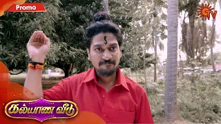 Kalyana Veedu - Promo | 28 August 2020 | Sun TV Serial | Tamil Serial