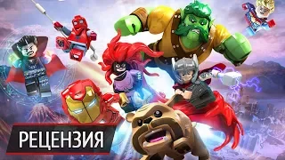 Обзор LEGO Marvel Super Heroes 2: пластмассовый мир надоел