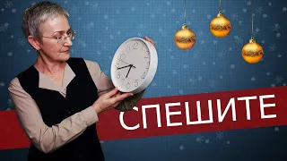 Что нужно успеть предпринимателям до конца года?