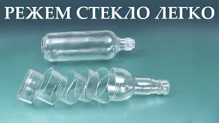 HOW TO CUT TO A GLASS BOTTLE - A COOL SELF-CUTTER glass cutter for bottles - handmade for creativity