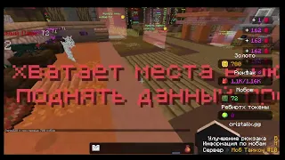 НОВЫЙ MOB TYCOON НА CRISTALIX #1