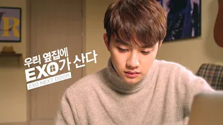 EXO D.O. | Can I Be Him ? [Exo Next Door]