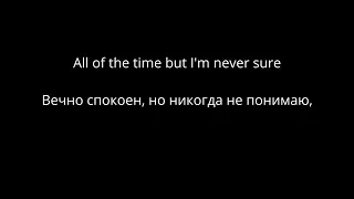 Blur - Song 2 (lyrics/русский перевод)