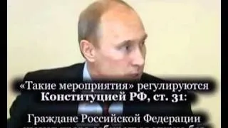 Шевчук и Путин или Ложь подполковника