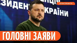 СЕНСАЦІЙНІ НОВИНИ від ЗЕЛЕНСЬКОГО. ПІДСУМКИ 2-ї років війни та перспективи ЗСУ | Фесенко