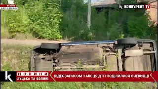 Відео з місця ДТП у Рованцях