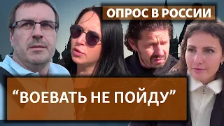 "За что воюем?" | Что россияне думают о мобилизации?