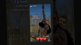 СТОРИС АИДА И НАСТИ❤ #аидыч_нарезки