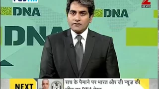 DNA : Non Stop News। 18 May 2017