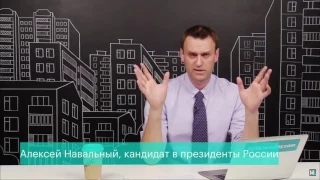 Навальный прокоментировал инцидент с мальчиком