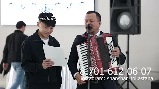 Бағзат-Беташарда ХАЛЫҚТЫ КҮЛКІГЕ ҚАРҚ ҚЫЛДЫ🤣🤣🤣 «НОМЕРІҢДІ АЙТШЫ ЖАЛМАУЫЗ»😱🔥🤣