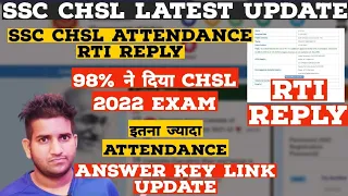 SSC CHSL 2022 | SSC CHSL High 🔥 Attendance | 98% Attendance | RTI Reply | #SSCian