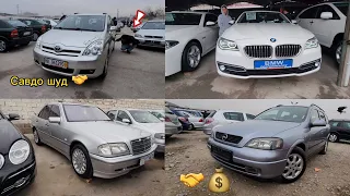 Мошинбозори Хуҷанд нархи Opel astra Toyota corolla BMW f10 Mercedes c240 Chevrolet Nexia Lexus is