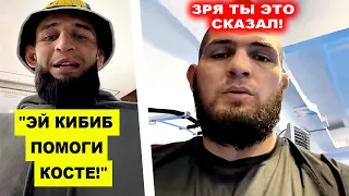 ДРУЖБЕ КОНЕЦ! Хамзат Чимаев заявил ГРУБО Хабибу / ислам махачев адесанья волкановски юфс