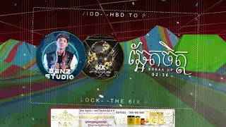 ឆ្អែតចិត្ត Enough x Break Up 2021 - BenzStudio RMX ( HBD To P-Vidd & The 6ix Block )